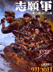 格罗斯曼